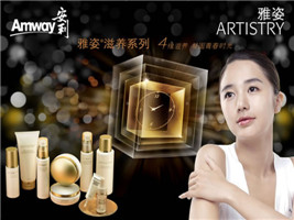 氨基酸保湿剂NMF50